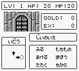 Selection I & II (Japan) In game screenshot